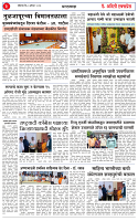 08 AUG 26_page-0003