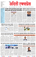 09 AUG 26_page-0001