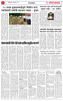 09 AUG 26_page-0003