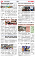 09 AUG 26_page-0004