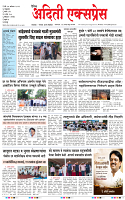 14 AUG 26_page-0001