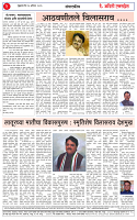 14 AUG 26_page-0002
