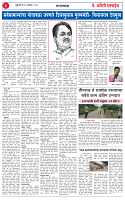 14 AUG 26_page-0003