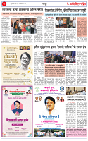 14 AUG 26_page-0004
