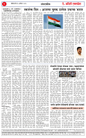 15 aug 26_page-0002