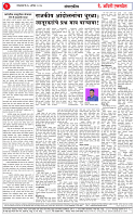 18 AUG 26_page-0002