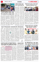 18 AUG 26_page-0003