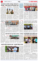 18 AUG 26_page-0004