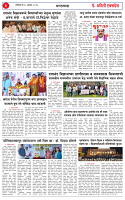22 AUG 26_page-0003