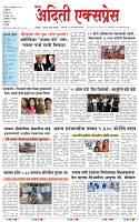 23 Aug 2026_page-0001