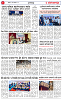 23 Aug 2026_page-0003