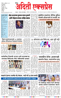 25 aug 26_page-0001