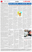 25 aug 26_page-0002