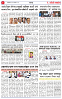25 aug 26_page-0004