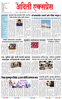 26 AUG 26_page-0001