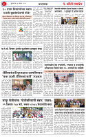 26 AUG 26_page-0003