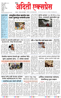 01 SEP 26_page-0001