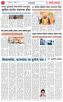 01 SEP 26_page-0003