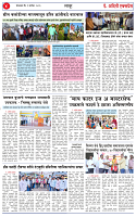 01 SEP 26_page-0004