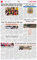 02 sep 26_page-0004