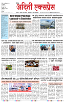 05 sep 26_page-0001