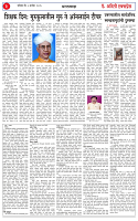 05 sep 26_page-0003