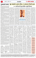 10 sep 26_page-0002