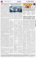 13 sep 26_page-0002