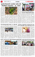 13 sep 26_page-0003