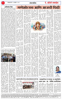 15 SEP 26_page-0002
