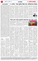 18 SEP 26_page-0002