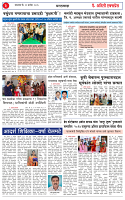 22  sep 26 (1)_page-0003