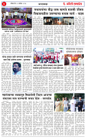 20 sep 26_page-0003