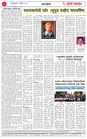 29  sep 26_page-0002