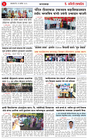 29  sep 26_page-0003