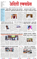 07 oct 26_page-0001