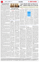 07 oct 26_page-0002