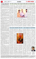 09 OCT 26_page-0002