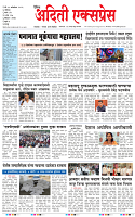 11 oct 26_page-0001