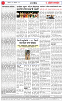 11 oct 26_page-0002