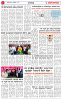 11 oct 26_page-0003