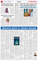 13 OCT 26_page-0003