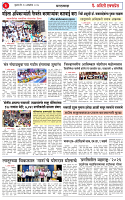 14 OCT 26_page-0003