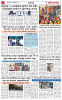 17 OCT 26_page-0003