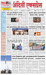 28 JAN 25_page-0001