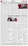aditi express 4 FEB 2025_page-0002