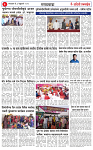 aditi express 4 FEB 2025_page-0003