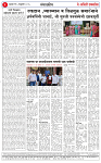 5 FEB 25_page-0002