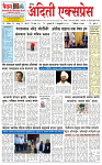 6 FEB 25-1_page-0001