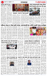 6 FEB 25-1_page-0003